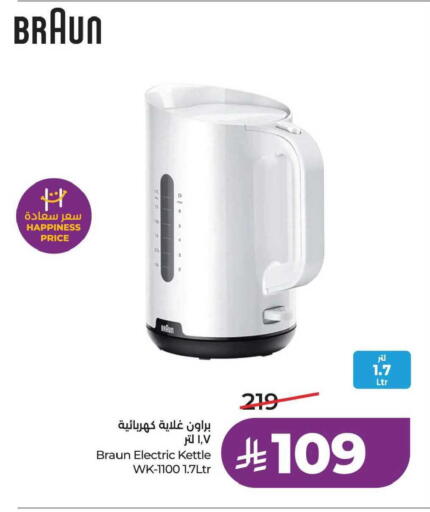 available at LULU Hypermarket in KSA, Saudi Arabia, Saudi - Saihat