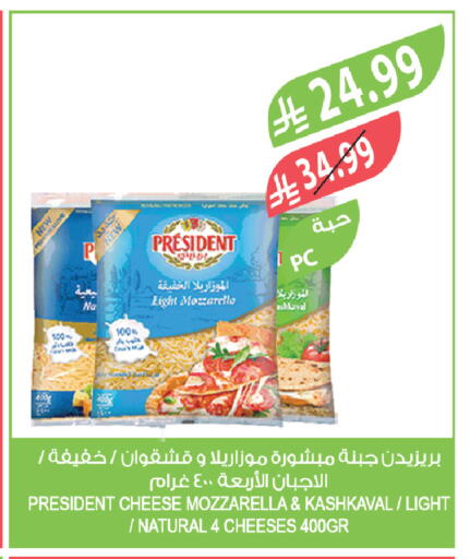 available at Farm  in KSA, Saudi Arabia, Saudi - Sakaka