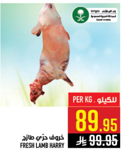 available at أبراج هايبر ماركت in مملكة العربية السعودية, السعودية, سعودية - مكة المكرمة