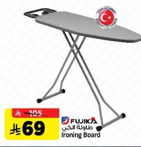 available at المدينة هايبرماركت in مملكة العربية السعودية, السعودية, سعودية - الرياض