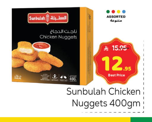 available at Makkah Hypermarket in KSA, Saudi Arabia, Saudi - Riyadh