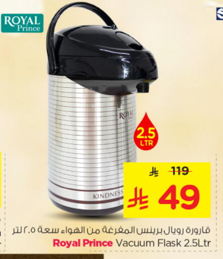 available at Nesto in KSA, Saudi Arabia, Saudi - Al-Kharj