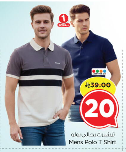 available at Nesto in KSA, Saudi Arabia, Saudi - Riyadh