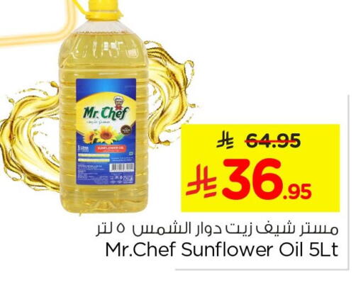available at Nesto in KSA, Saudi Arabia, Saudi - Jubail