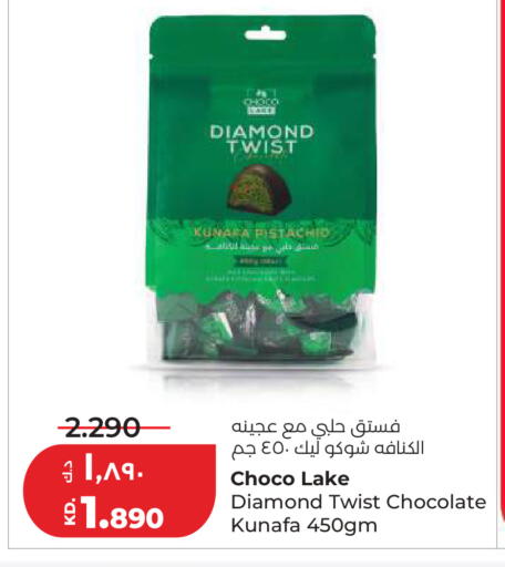 available at Lulu Hypermarket  in Kuwait - Kuwait City