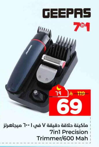 available at هايبر الوفاء in مملكة العربية السعودية, السعودية, سعودية - الطائف