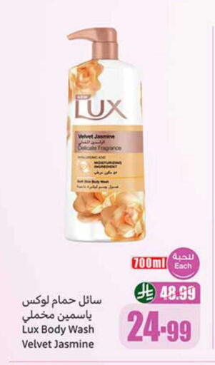 available at Othaim Markets in KSA, Saudi Arabia, Saudi - Bishah