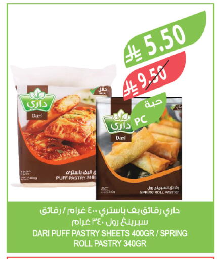 available at Farm  in KSA, Saudi Arabia, Saudi - Khafji