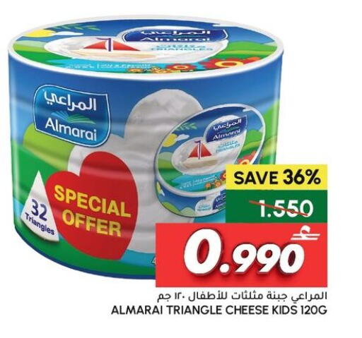 available at Al Meera  in Oman - Salalah