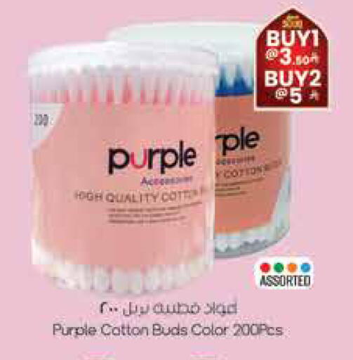 available at City Flower in KSA, Saudi Arabia, Saudi - Sakaka