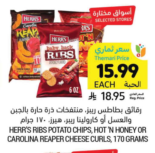 Potato available at Tamimi Market in KSA, Saudi Arabia, Saudi - Saihat