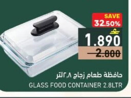 available at Ramez  in Oman - Sohar