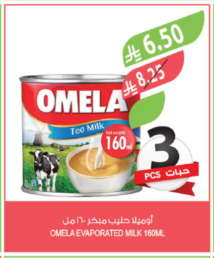 available at المزرعة in مملكة العربية السعودية, السعودية, سعودية - عرعر