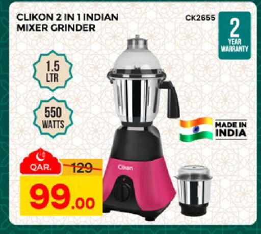 available at Paris Hypermarket in Qatar - Al Rayyan