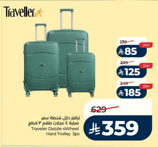 available at LULU Hypermarket in KSA, Saudi Arabia, Saudi - Saihat