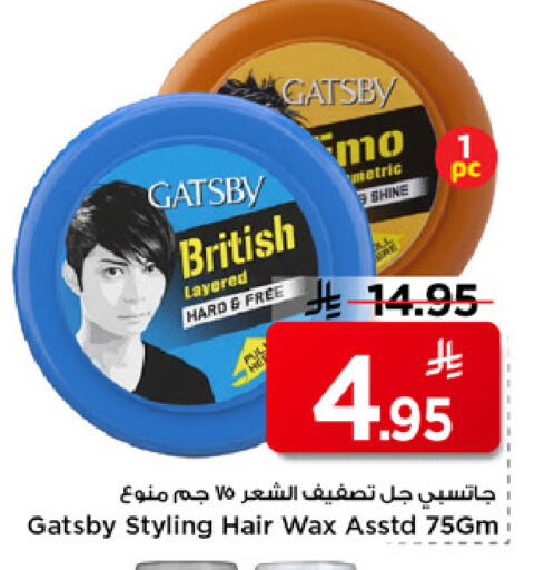 available at Mark & Save in KSA, Saudi Arabia, Saudi - Riyadh