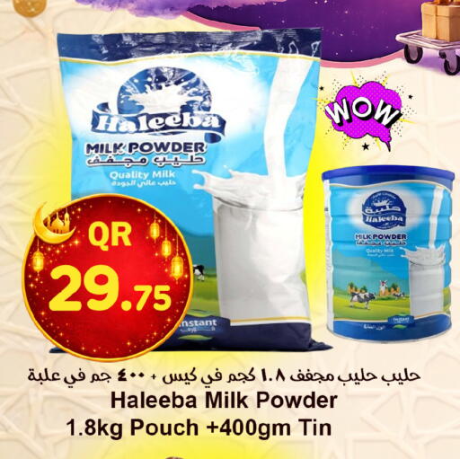 available at Ahla Mart in Qatar - Al Rayyan