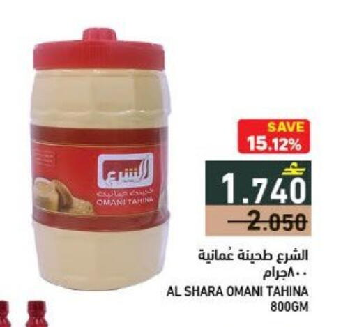 available at Ramez  in Oman - Sohar