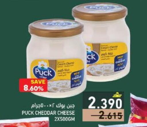 available at رامز in عُمان - صلالة