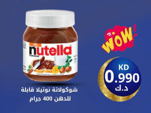 available at Meem Central Market Co in Kuwait - Kuwait City