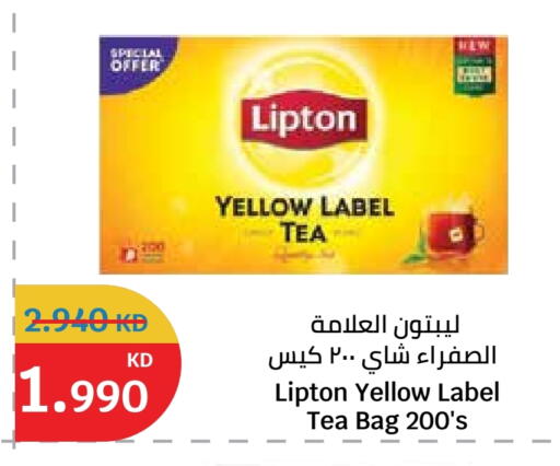 available at City Hypermarket in Kuwait - Jahra Governorate