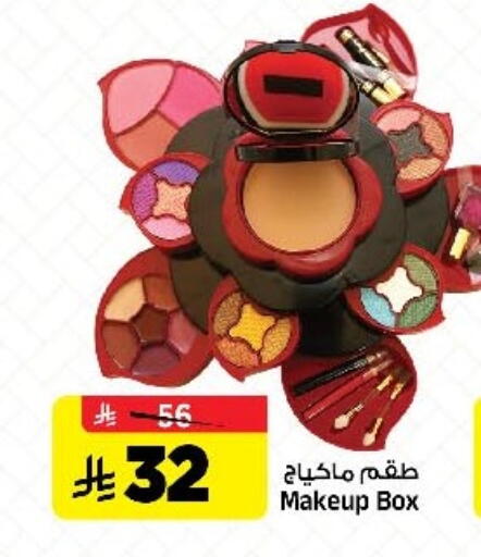 available at المدينة هايبرماركت in مملكة العربية السعودية, السعودية, سعودية - الرياض