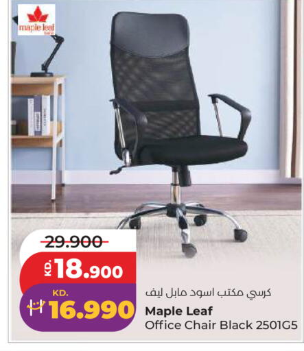 available at لولو هايبر ماركت in الكويت - مدينة الكويت