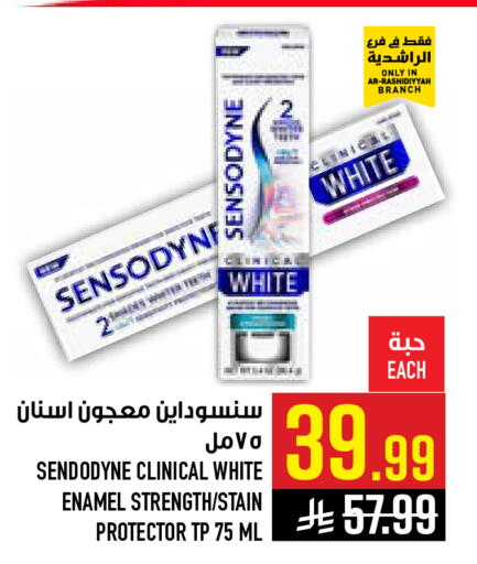 available at Abraj Hypermarket in KSA, Saudi Arabia, Saudi - Mecca
