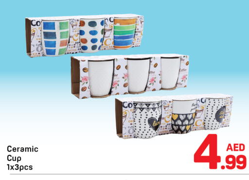 available at دي تو دي in الإمارات العربية المتحدة , الامارات - دبي