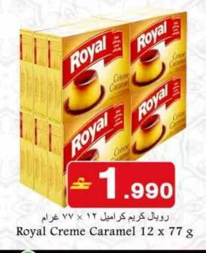 available at Babil Hypermarket   in Oman - Salalah