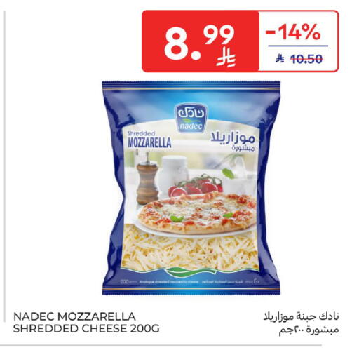 available at Carrefour in KSA, Saudi Arabia, Saudi - Sakaka