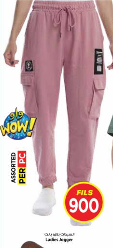 available at مارك & سايف in الكويت - مدينة الكويت