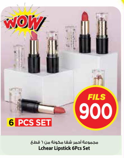 available at مارك & سايف in الكويت - مدينة الكويت