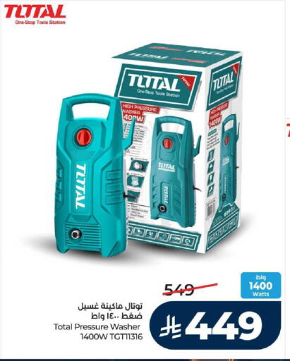 available at لولو هايبرماركت in مملكة العربية السعودية, السعودية, سعودية - الخرج