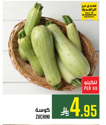 available at أبراج هايبر ماركت in مملكة العربية السعودية, السعودية, سعودية - مكة المكرمة