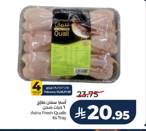 available at LULU Hypermarket in KSA, Saudi Arabia, Saudi - Hail