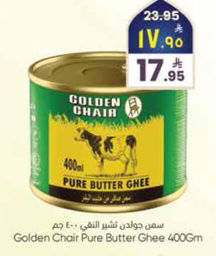 available at ستي فلاور in مملكة العربية السعودية, السعودية, سعودية - الرياض