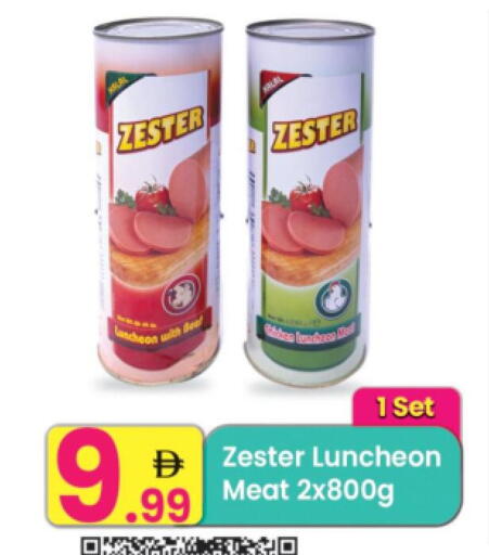 available at Everyday Center in UAE - Sharjah / Ajman