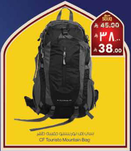 available at City Flower in KSA, Saudi Arabia, Saudi - Najran