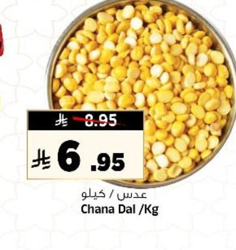 available at المدينة هايبرماركت in مملكة العربية السعودية, السعودية, سعودية - الرياض