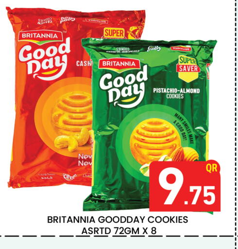 available at مجلس هايبرماركت in قطر - الريان