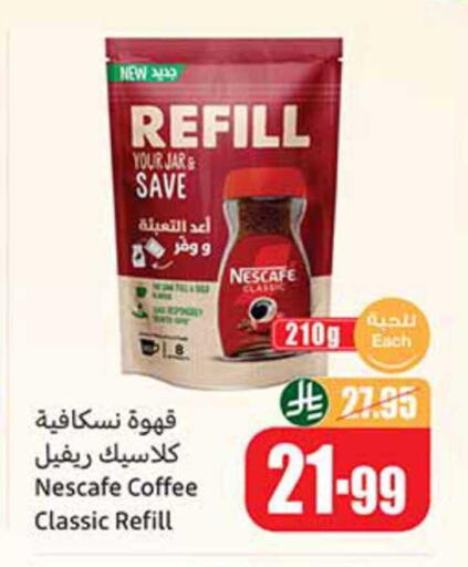 available at Othaim Markets in KSA, Saudi Arabia, Saudi - Jubail