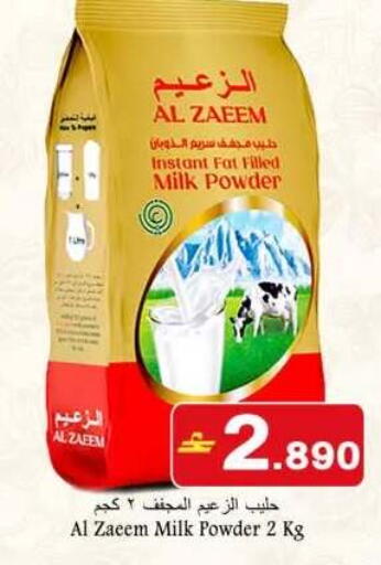 available at بابل هايبر ماركت in عُمان - صُحار‎