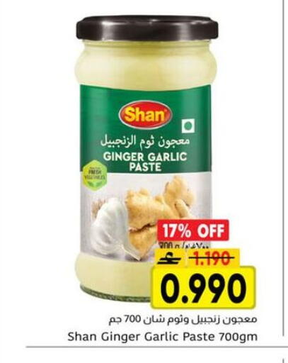 Ginger Garlic available at Al Amri Center in Oman - Muscat