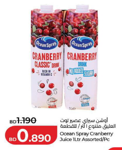 Cranberry available at لولو هايبر ماركت in البحرين
