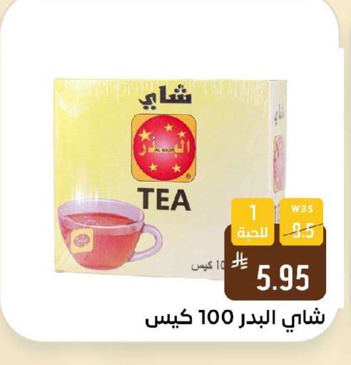 available at شبرا الطائف in مملكة العربية السعودية, السعودية, سعودية - الطائف