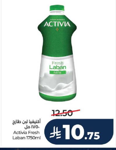 available at LULU Hypermarket in KSA, Saudi Arabia, Saudi - Al-Kharj
