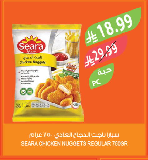 available at المزرعة in مملكة العربية السعودية, السعودية, سعودية - الخفجي