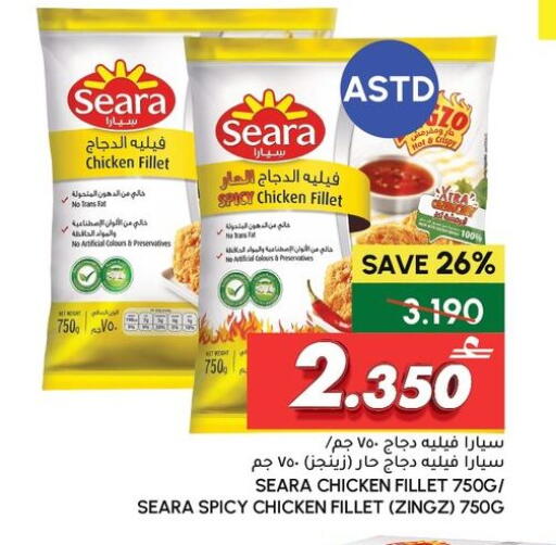 available at الميرة in عُمان - صُحار‎