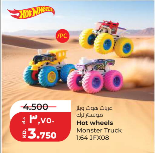 available at لولو هايبر ماركت in الكويت - محافظة الأحمدي